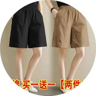 单/两件装 纯色短裤女夏季高腰阔腿裤女棉麻休闲百搭直筒五分裤子