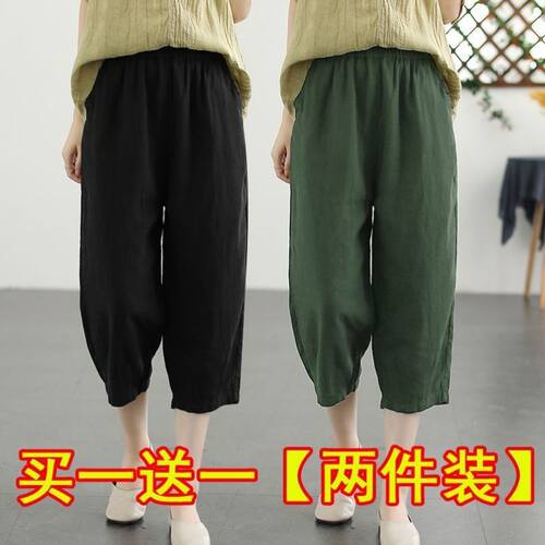 大码女装胖妹妹阔腿裤女夏季薄款