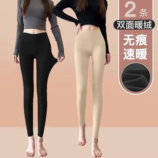 两件装 防寒百搭纯色德绒打底毛裤 女士低腰保暖修身 女修身 秋裤 单