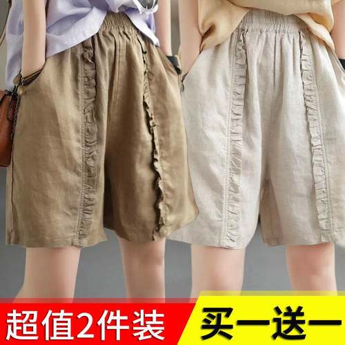 纯棉短裤女夏季宽松高腰哈伦裤子