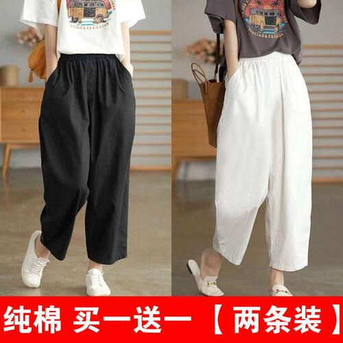 棉麻九分裤女夏季新款直筒长裤子