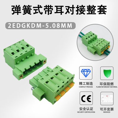 螺丝接线端子接线端子