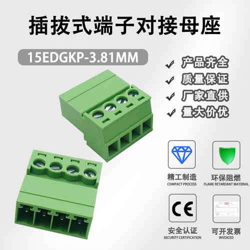免焊端子绿色接线端子