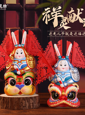 吉兔坊非遗泥彩塑坐醒狮兔儿爷