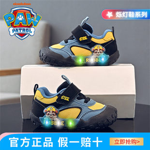 汪汪队童鞋儿童带灯鞋2025新款秋季男宝亮灯鞋男童鞋子宝宝学步鞋