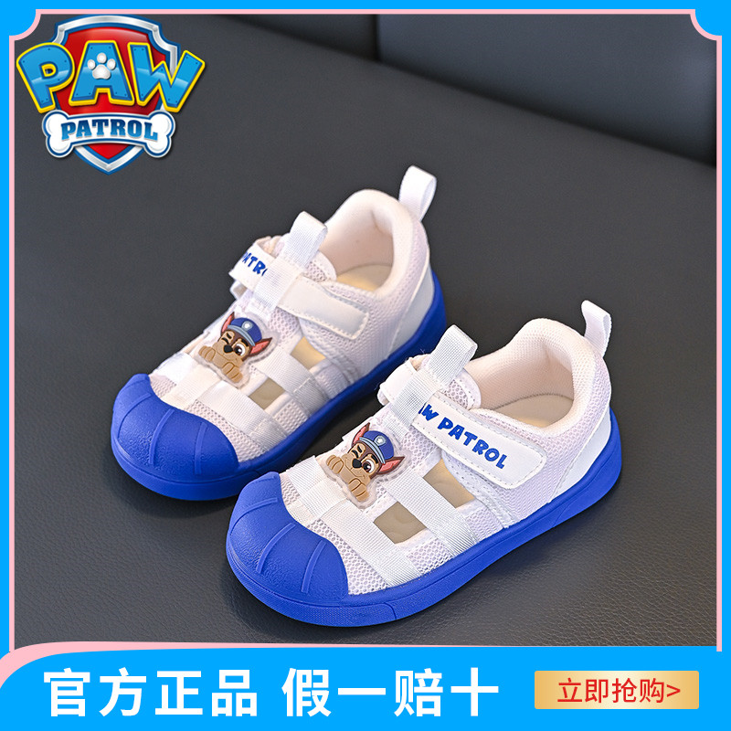 汪汪队幼儿园儿童室内鞋夏秋季男童网布透气女休闲帆布防滑机能鞋