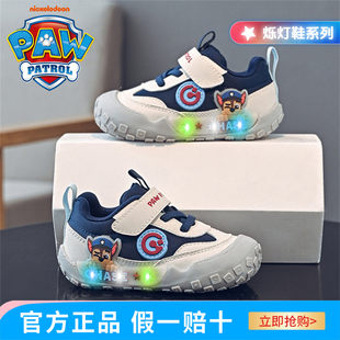 汪汪队童鞋儿童学步鞋小童2025秋宝宝板鞋带灯机能稳步男童运动鞋