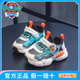 软底宝宝网鞋 汪汪队童鞋 儿童单网透气小童运动鞋 2025秋款 男童夏季
