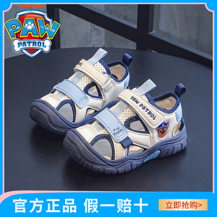 汪汪队儿童运动鞋2025年春夏新款包头凉鞋中小童男童女童鞋子舒适