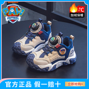 汪汪队儿童鞋男童加绒加厚2025秋冬新款女童运动鞋防滑小童二棉鞋