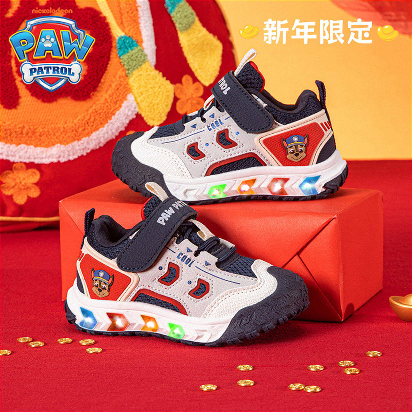 汪汪队新年童鞋男童学步鞋儿童轻便室内鞋春秋款亮灯女童发光鞋子,童鞋/婴儿鞋/亲子鞋,运动鞋,淘宝优惠券,粉丝福利购,淘宝优惠卷