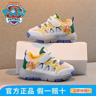 汪汪队童鞋女宝宝学步鞋2025新款软底防滑透气男小童1到3岁机能鞋