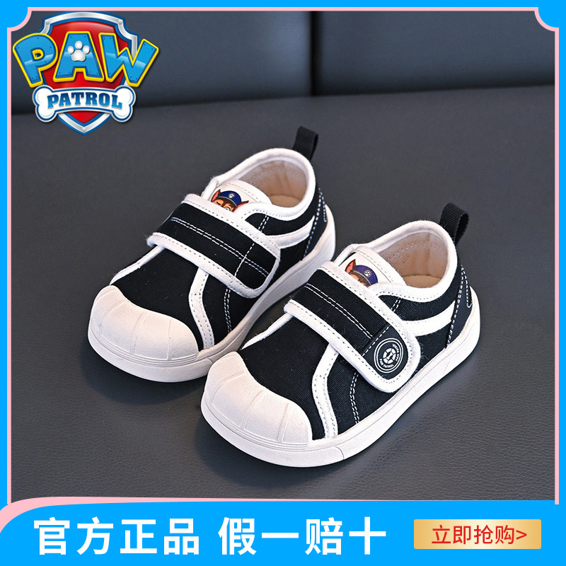 汪汪队童鞋幼儿园室内鞋男童小童宝宝入园软底透气儿童帆布鞋春秋,童鞋/婴儿鞋/亲子鞋,学步鞋,淘宝优惠券,粉丝福利购,淘宝优惠卷