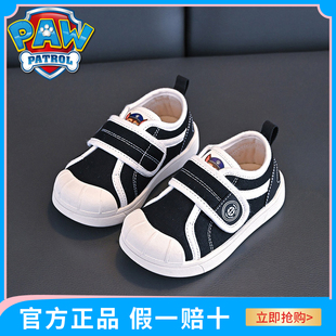 汪汪队童鞋幼儿园室内鞋男童小童宝宝入园软底透气儿童帆布鞋春秋