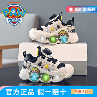 汪汪队儿童鞋2025秋季新款男童闪灯鞋子软底缓震舒适透气户外童鞋