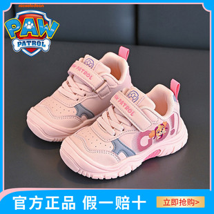 汪汪队童鞋2025款舒适百搭女童休闲鞋春秋新款防滑耐磨儿童运动鞋