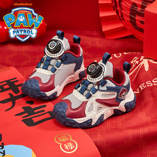汪汪队男童鞋春款2025新款春秋季皮面小童宝宝儿童运动鞋防滑户外