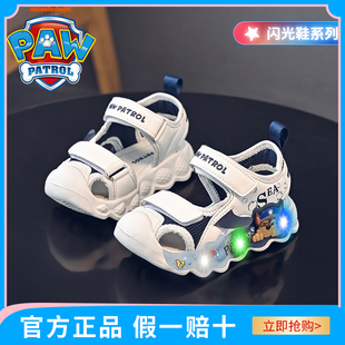 汪汪队童鞋男童凉鞋包头儿童亮灯鞋夏季女童宝宝鞋子发光鞋沙滩鞋