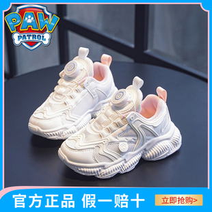 汪汪队童鞋儿童小白鞋春秋新款纽扣小学生女童鞋子白色运动鞋男童