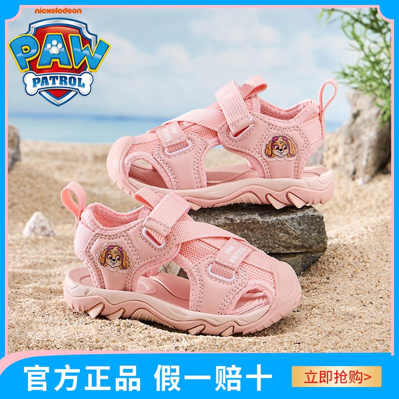 汪汪队女童包头凉鞋防撞鞋魔术贴