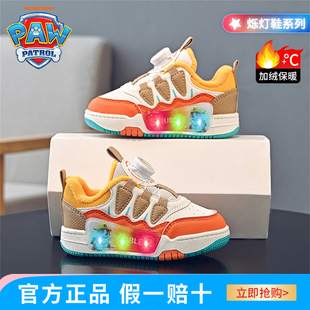 汪汪队童鞋男童鞋子加绒棉鞋2025新款秋冬男孩休闲闪灯运动二棉鞋