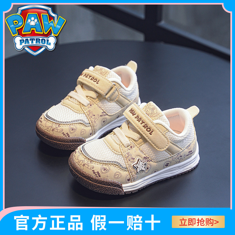 汪汪队儿童宝宝板鞋男童小童软底鞋子春季女童机能鞋防滑休闲童鞋