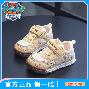 汪汪队儿童宝宝板鞋男童小童软底鞋子春季女童机能鞋防滑休闲童鞋