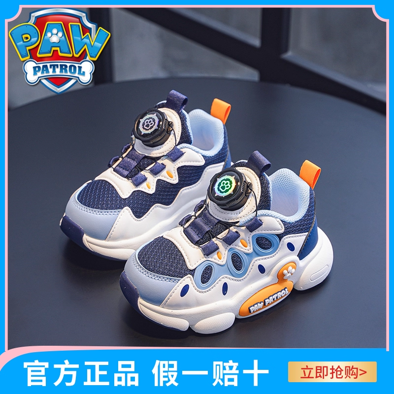 汪汪队男童宝宝学步鞋秋季小童鞋子1到3岁软底轻便帅气儿童机能鞋