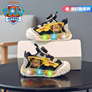 汪汪队童鞋儿童闪灯鞋2025秋季新款轻便减震休闲鞋男童网面发光鞋