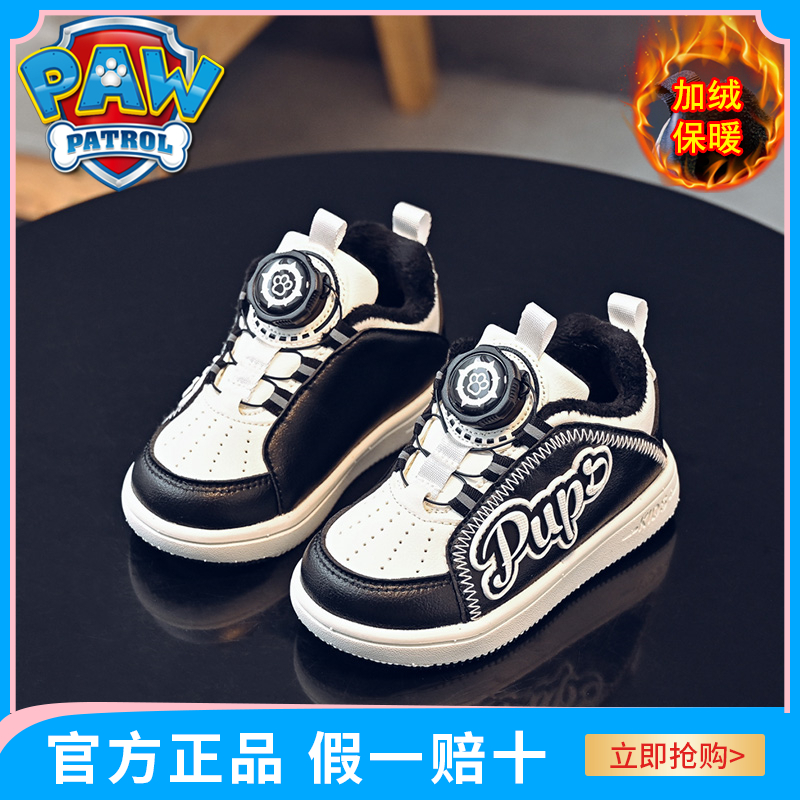 汪汪队旋转纽扣运动鞋休闲棉鞋