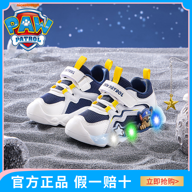 汪汪队闪灯婴幼儿亮灯宝宝学步鞋