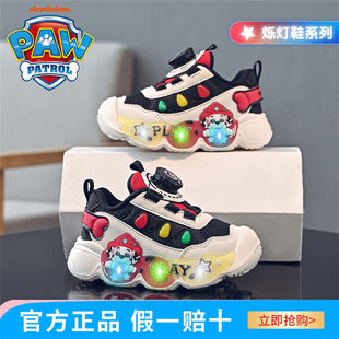 汪汪队男童运动鞋2025爆款春秋季新款小童旋转纽扣儿童闪光亮灯鞋