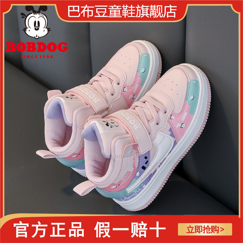巴布豆女童休闲学生鞋子春秋季