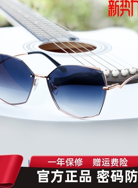 海俪恩新款正品墨镜女韩版潮开车大框圆脸眼镜偏光驾驶太阳镜6708