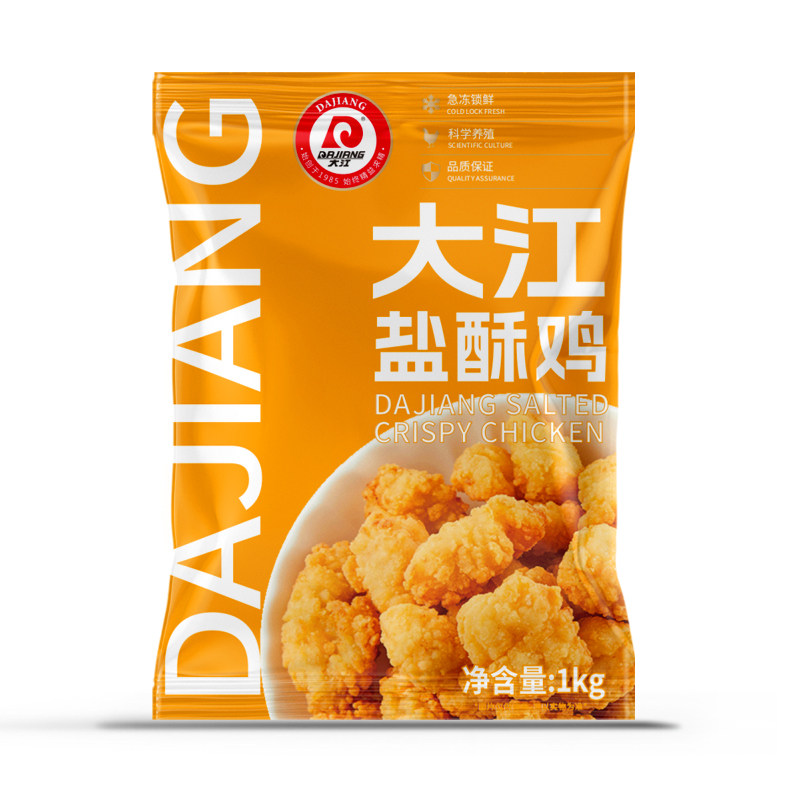 大江盐酥鸡1kg鸡米花顺丰包邮