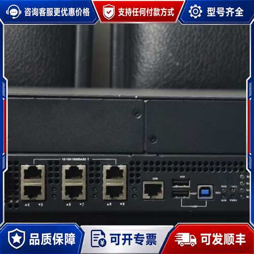 议价迪普ADX3000负载均衡器 ADX3000-GS-S可维修