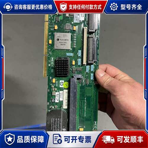 议价芯片 TSI310A-133CE可维修