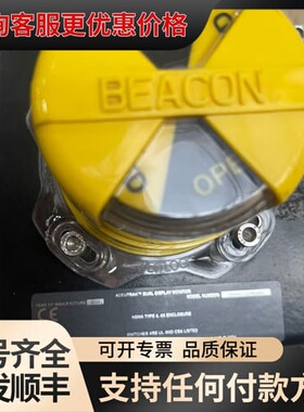 议价Accutrak dual display motor可维修