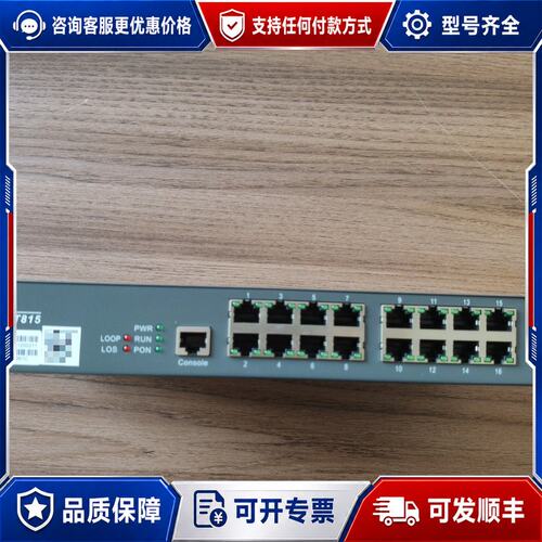 议价格林伟迪，EPON16口ONU，GT815，EPON 1可维修