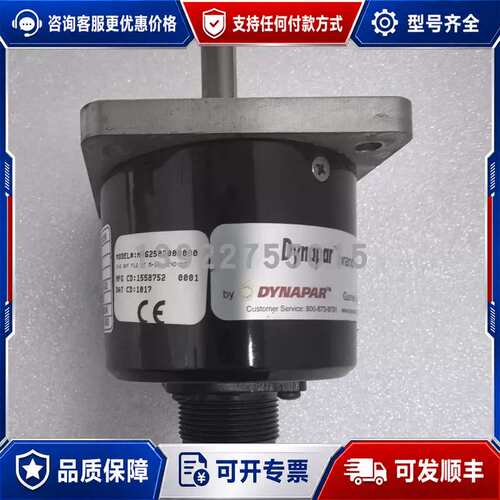 议价DYNAPAR编码器HR62502000000可维修