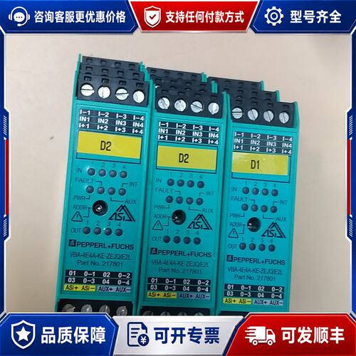 议价德国PEPPERL+FUCHS倍加福安全隔离栅模块可维修