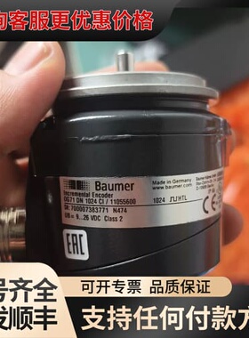 议价德国Baumer堡盟编码器 OG71 DN 1024 C可维修