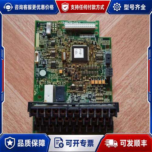 议价变频器主板SA534679-03 件  可维修