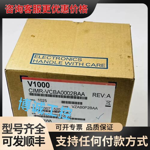 议价#控制器CIMR-VCBA0002BAA安川V1000系列变可维修