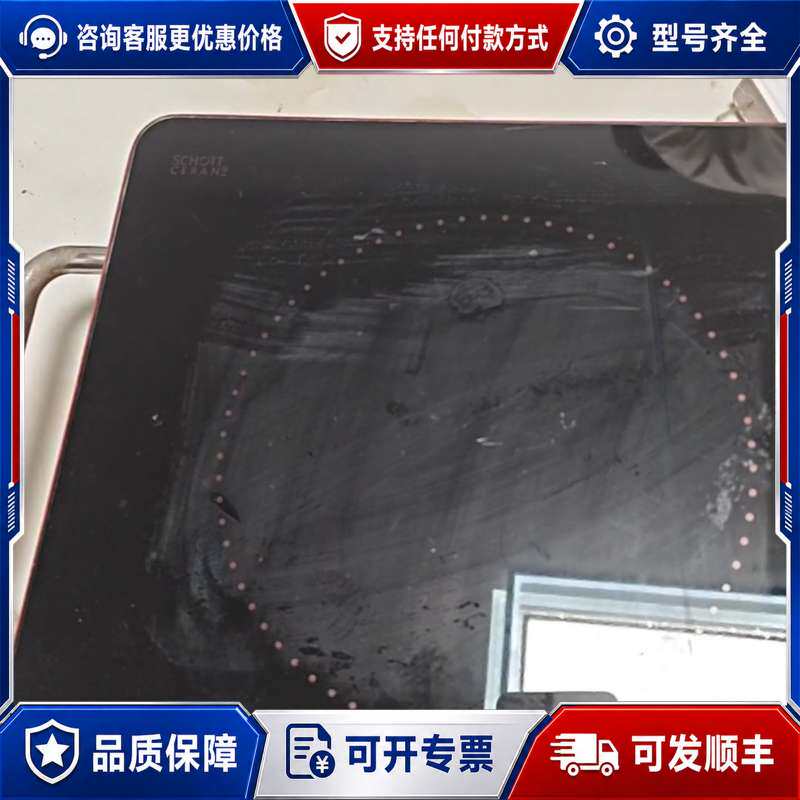 议价德国米技电陶炉，型号Gal连接器