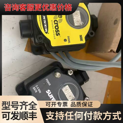 议价DX70N2X6S8P4+BANNER DX70N2X6S4可维修