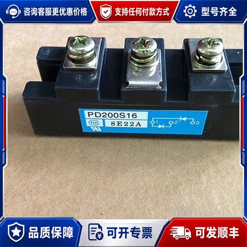 议价PD200S16 PD150S16 PD200S8 PD15可维修