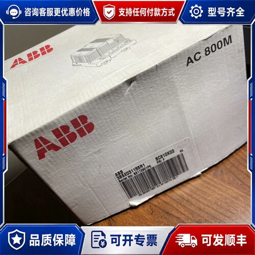 议价ABB 3BSE031155R1 BC810K02 C可维修