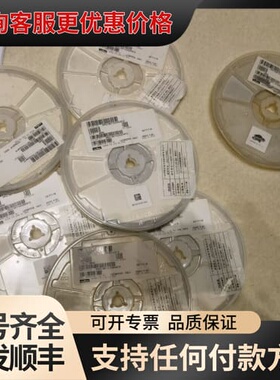 议价村田贴片电容3.3UF50V GRM219R71H332KA可维修
