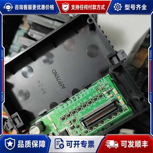 议价AFP7CPS31E，950，AFP7CCM2，100，AF可维修
